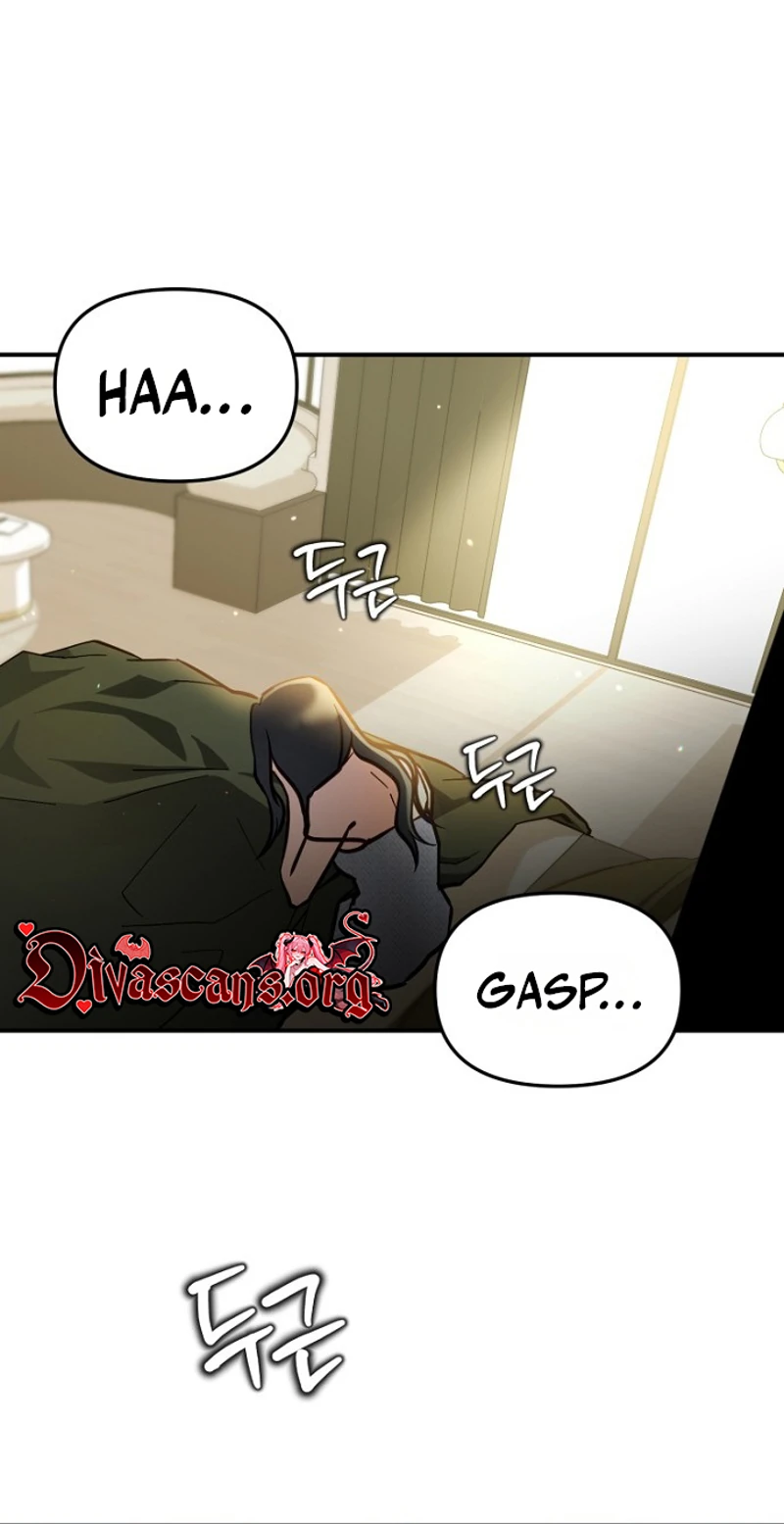 Host Lady Chapter 1 page 27 - 