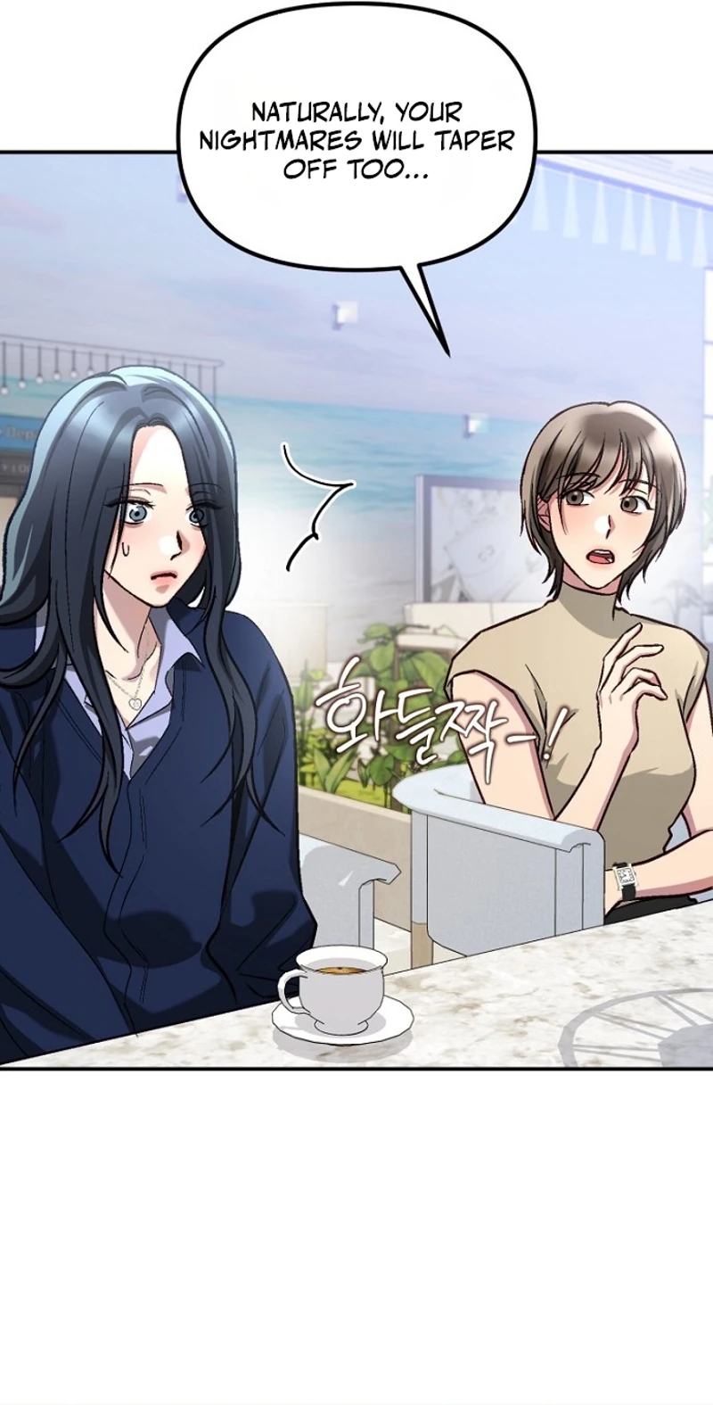 Host Lady Chapter 1 page 47 - 