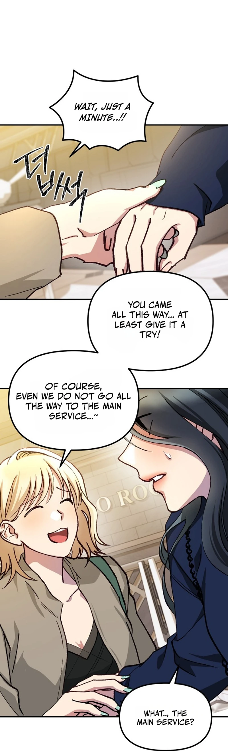Host Lady Chapter 1 page 69 - 