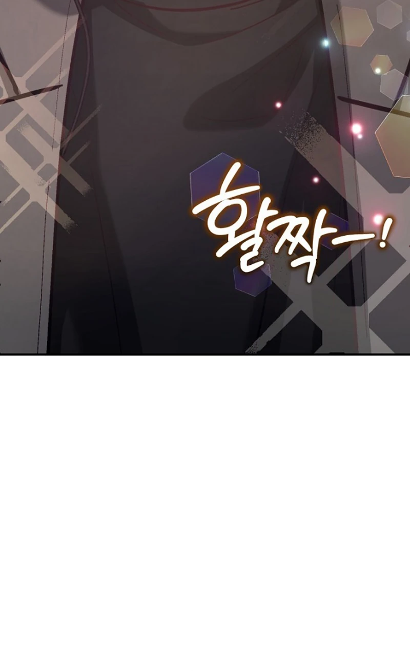 Host Lady Chapter 1 page 80 - 