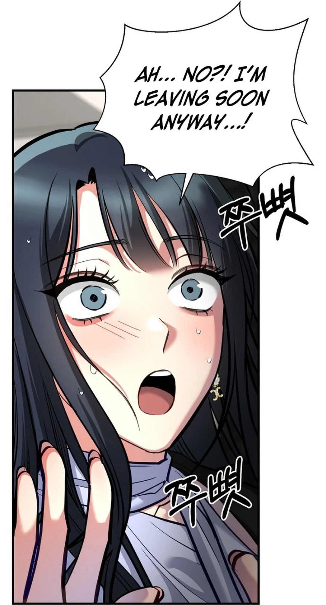 Host Lady Chapter 10 page 14 - 