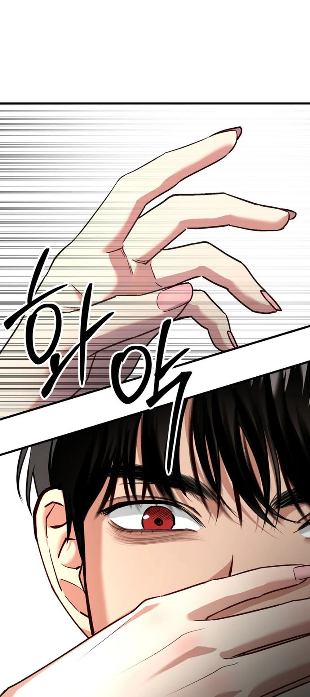 Host Lady Chapter 10 page 22 - 