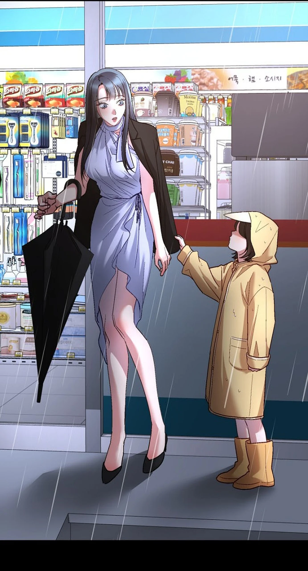 Host Lady Chapter 10 page 35 - 
