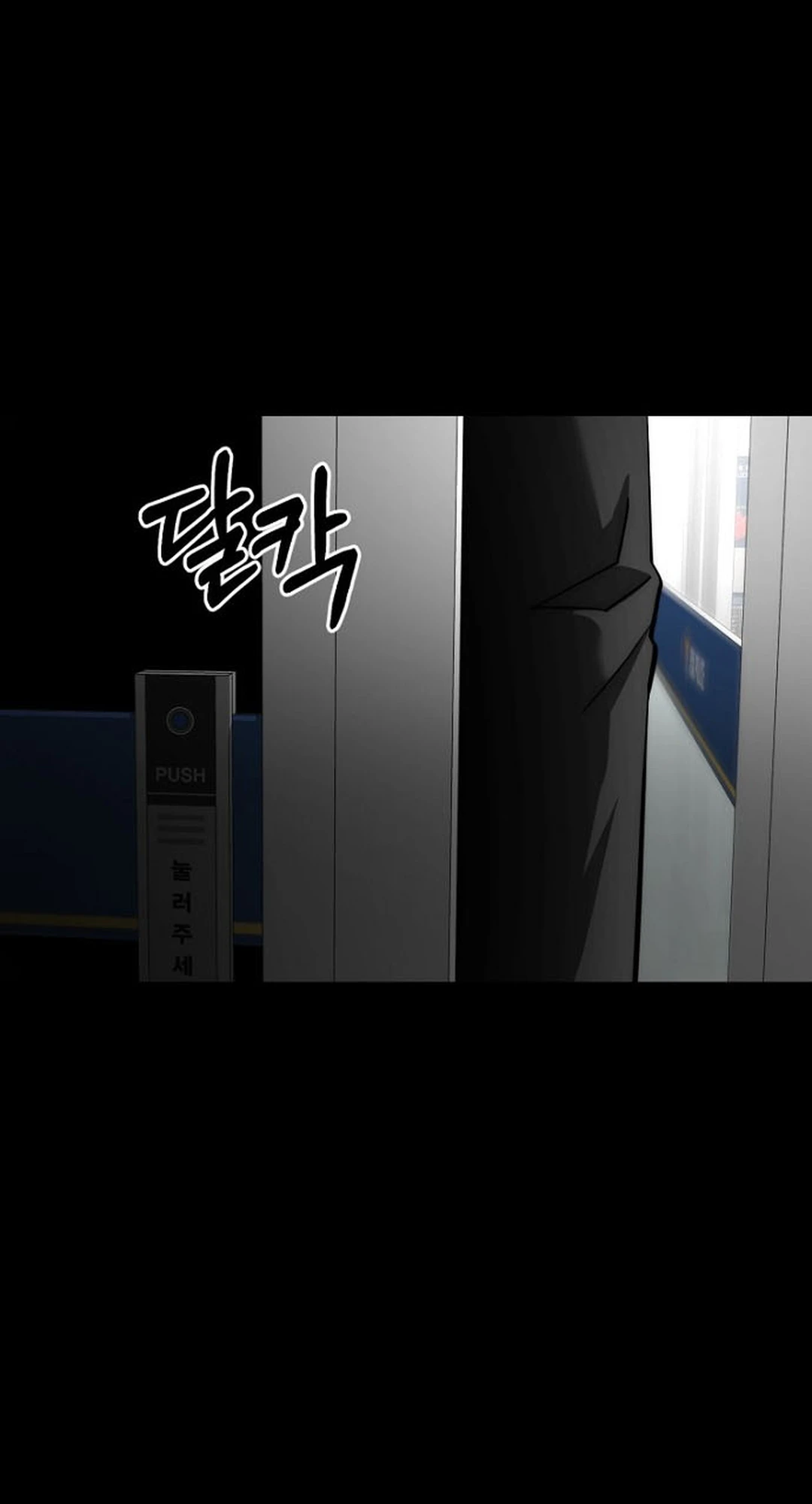 Host Lady Chapter 10 page 50 - 