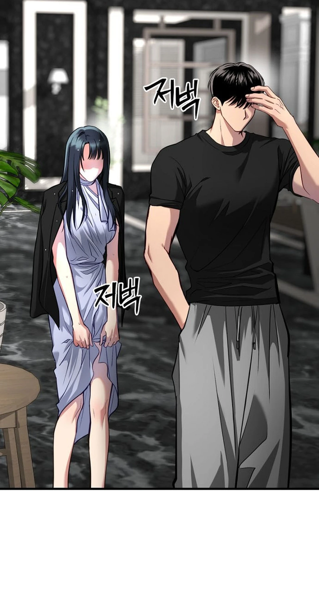 Host Lady Chapter 10 page 9 - 