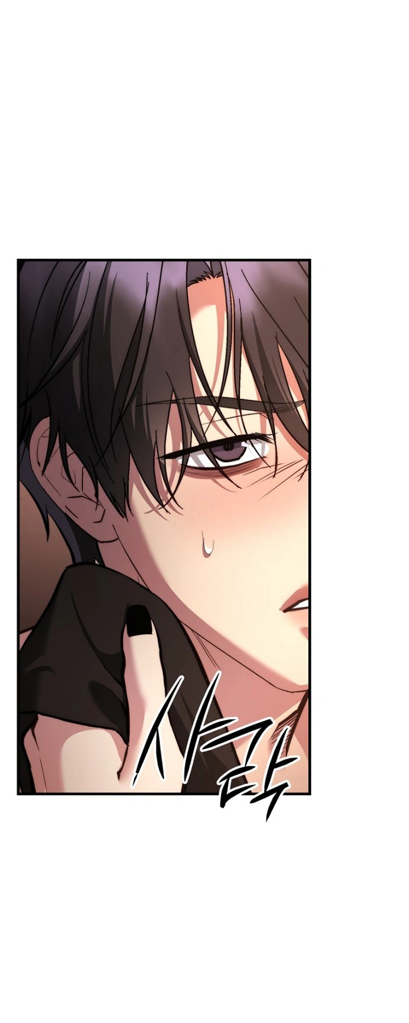Host Lady Chapter 12 page 81 - 
