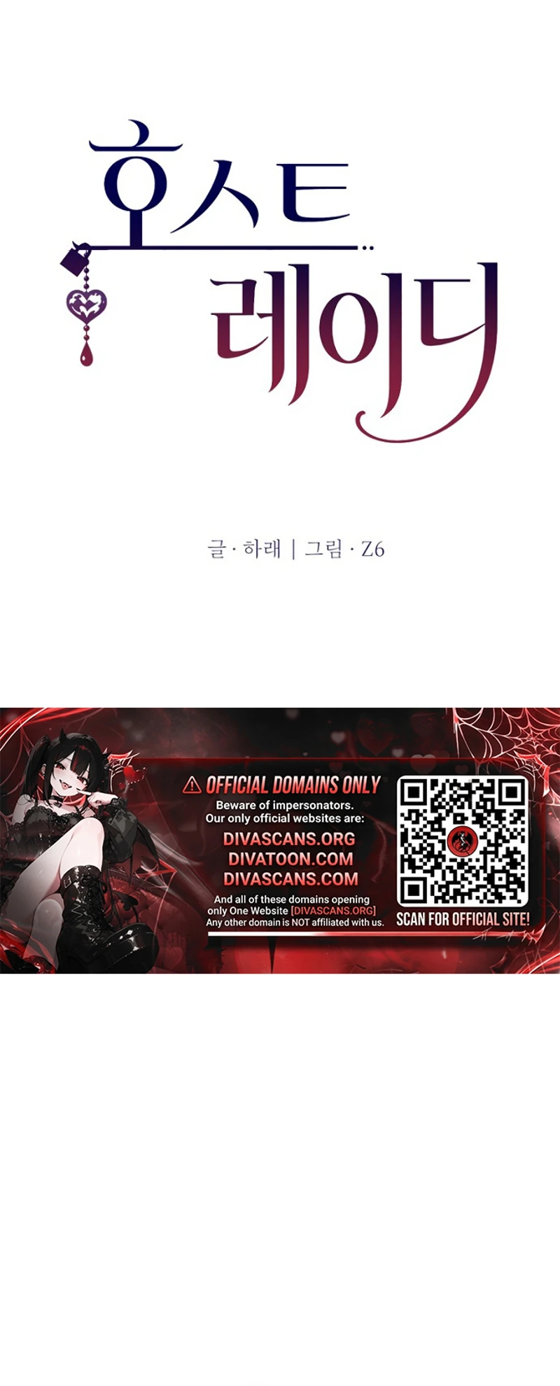 Host Lady Chapter 13 page 20 - 