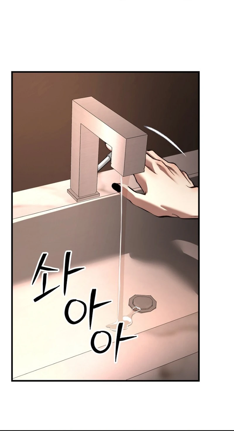 Host Lady Chapter 13 page 33 - 