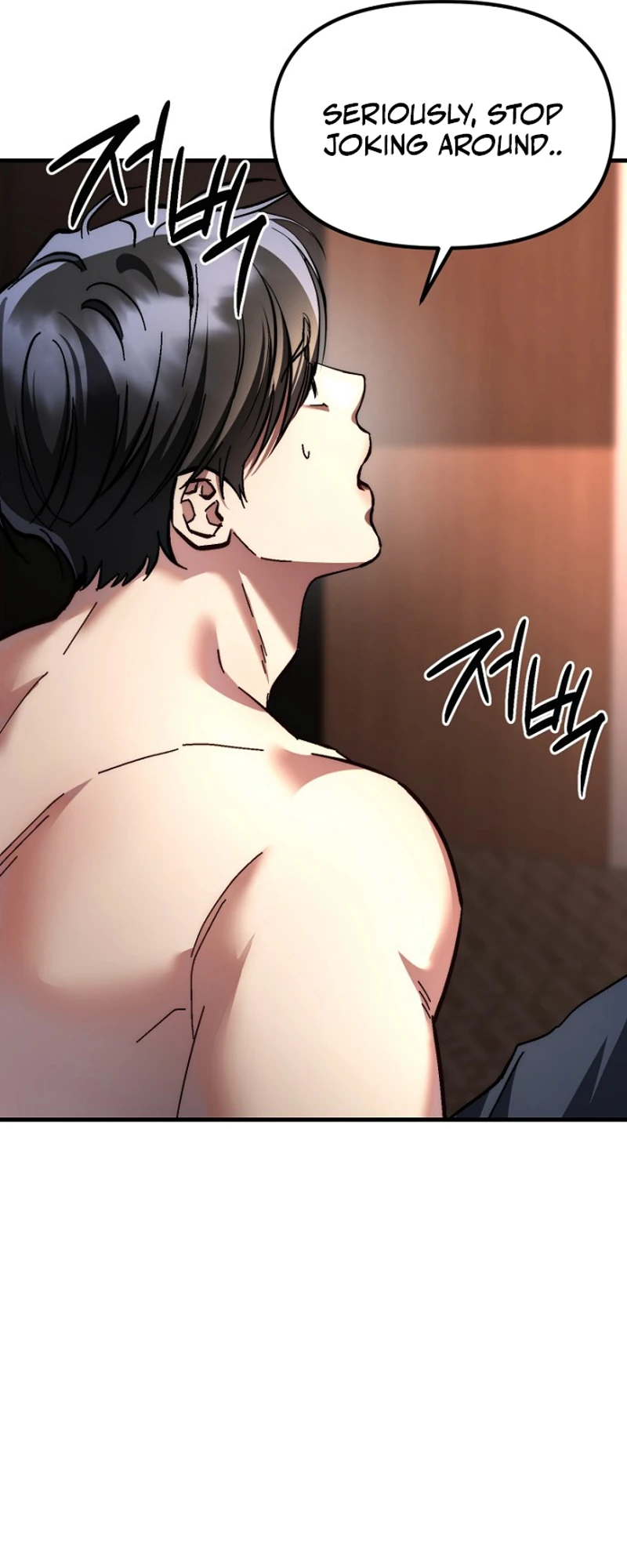 Host Lady Chapter 13 page 42 - 