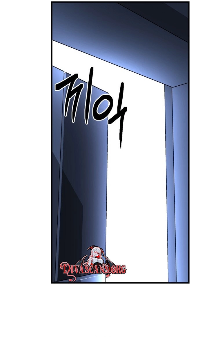 Host Lady Chapter 15 page 2 - 
