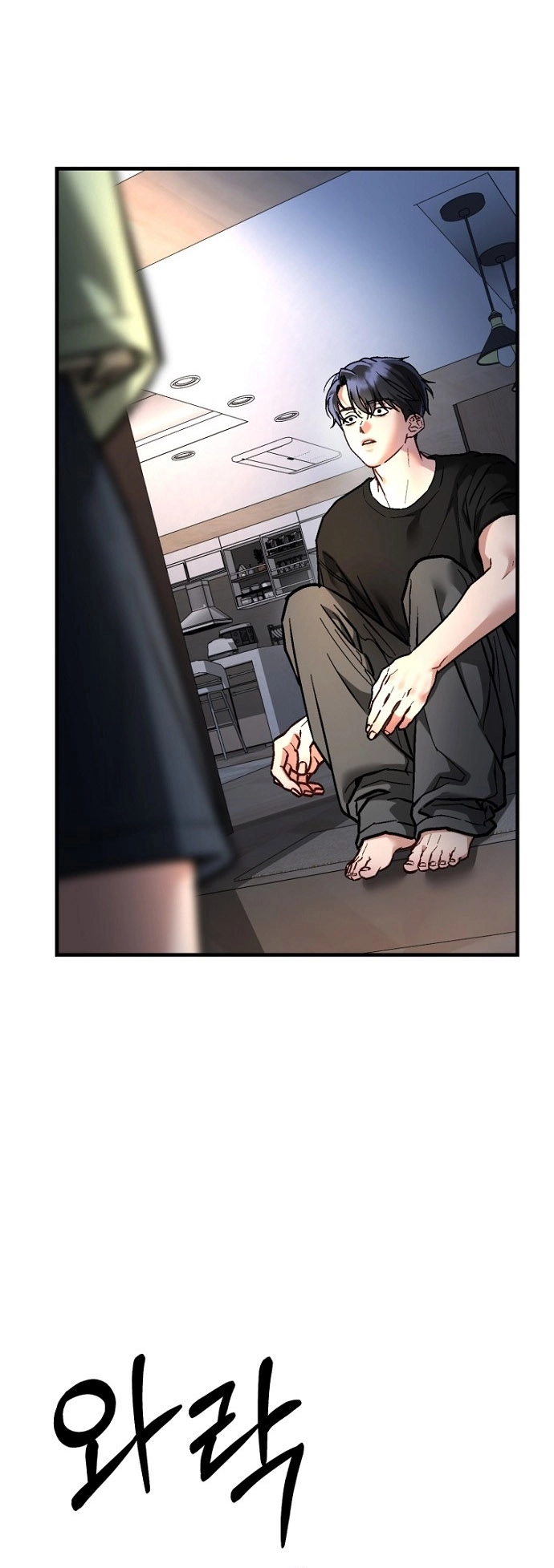Host Lady Chapter 15 page 4 - 