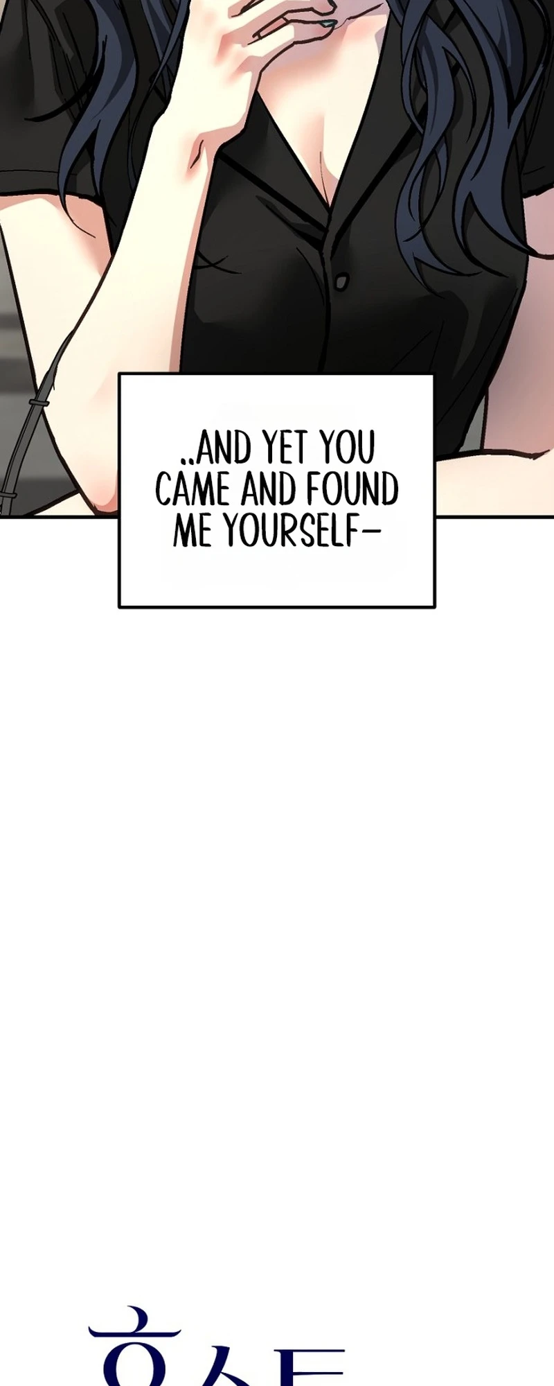Host Lady Chapter 16 page 11 - 