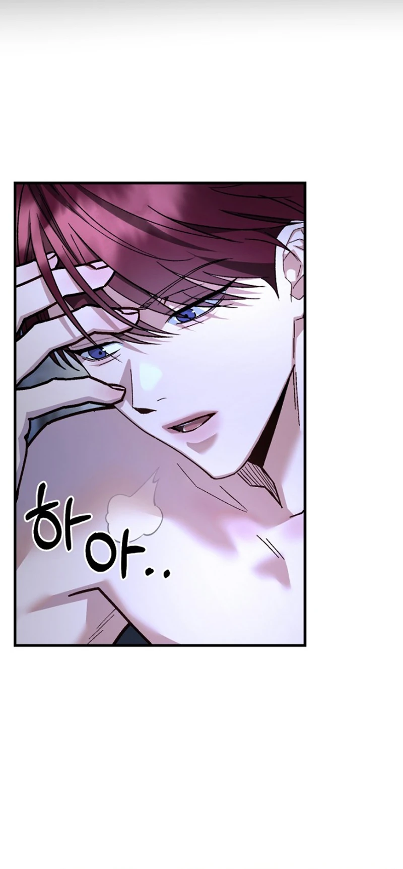 Host Lady Chapter 17 page 15 - 