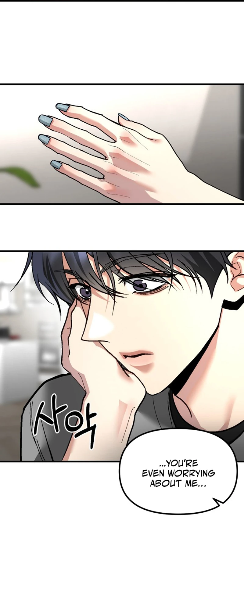 Host Lady Chapter 17 page 36 - 