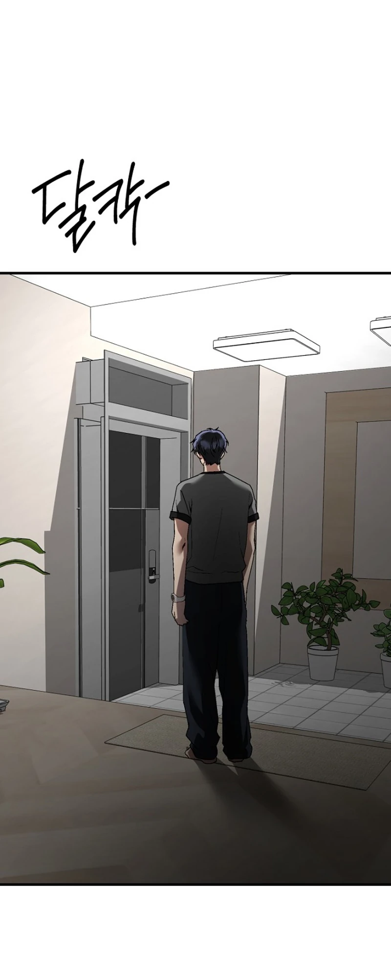 Host Lady Chapter 17 page 42 - 