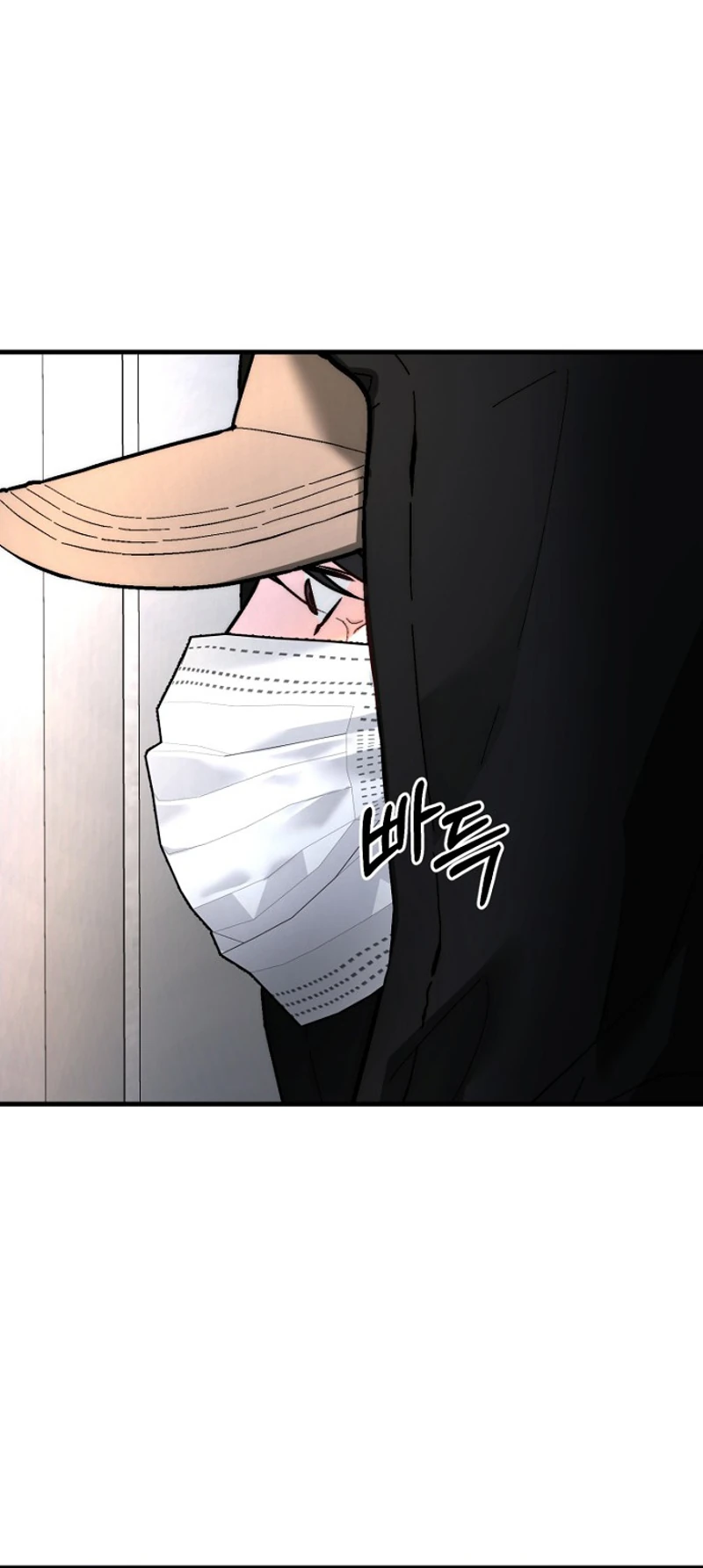 Host Lady Chapter 17 page 55 - 