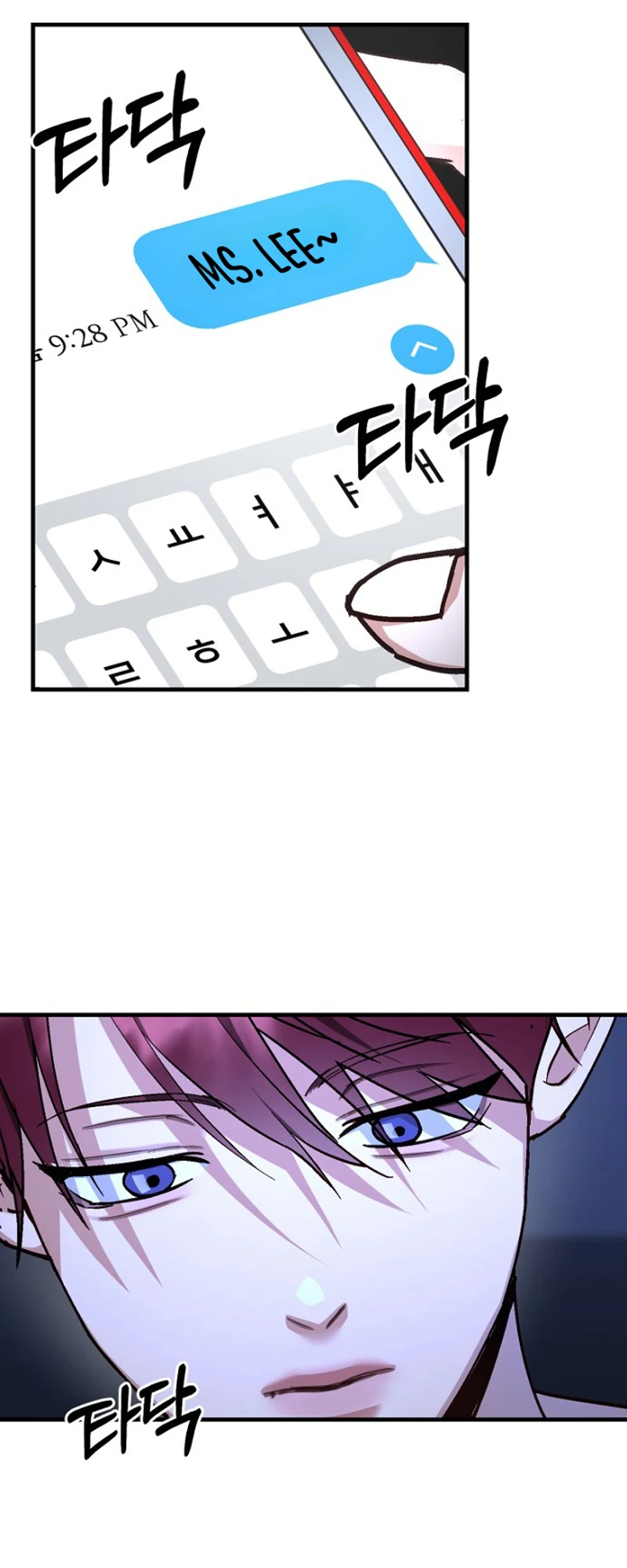 Host Lady Chapter 17 page 9 - 
