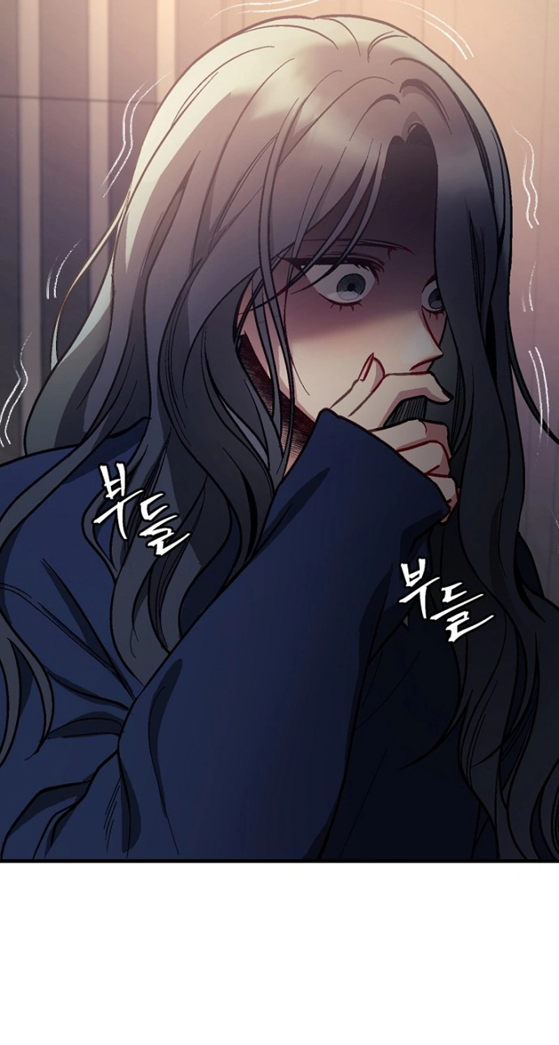 Host Lady Chapter 2 page 42 - 