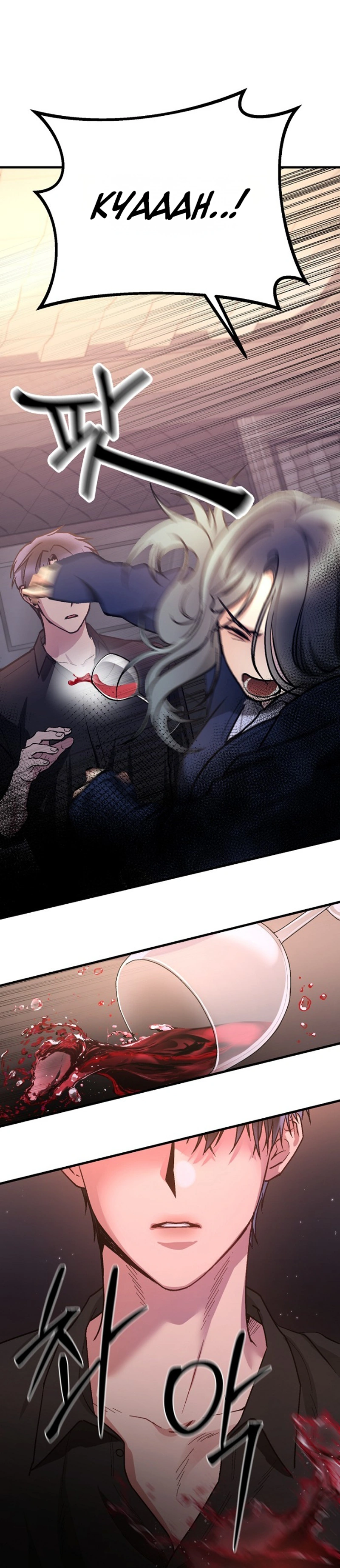 Host Lady Chapter 2 page 46 - 