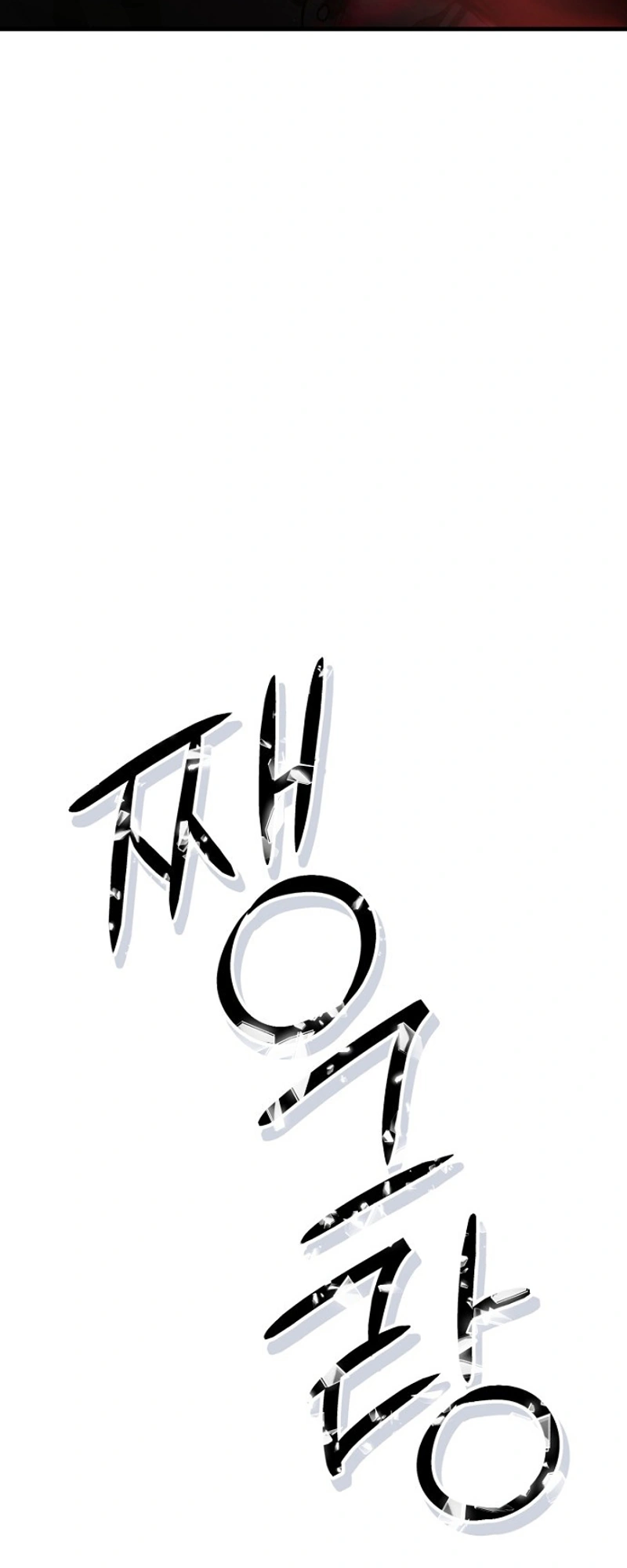 Host Lady Chapter 2 page 47 - 