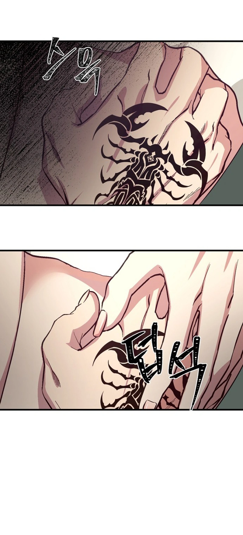 Host Lady Chapter 2 page 73 - 
