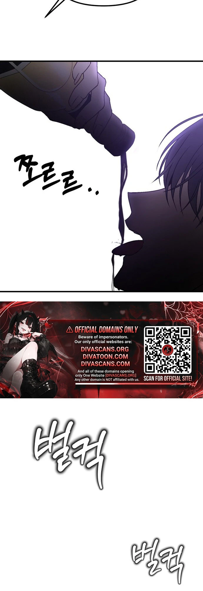 Host Lady Chapter 3 page 43 - 