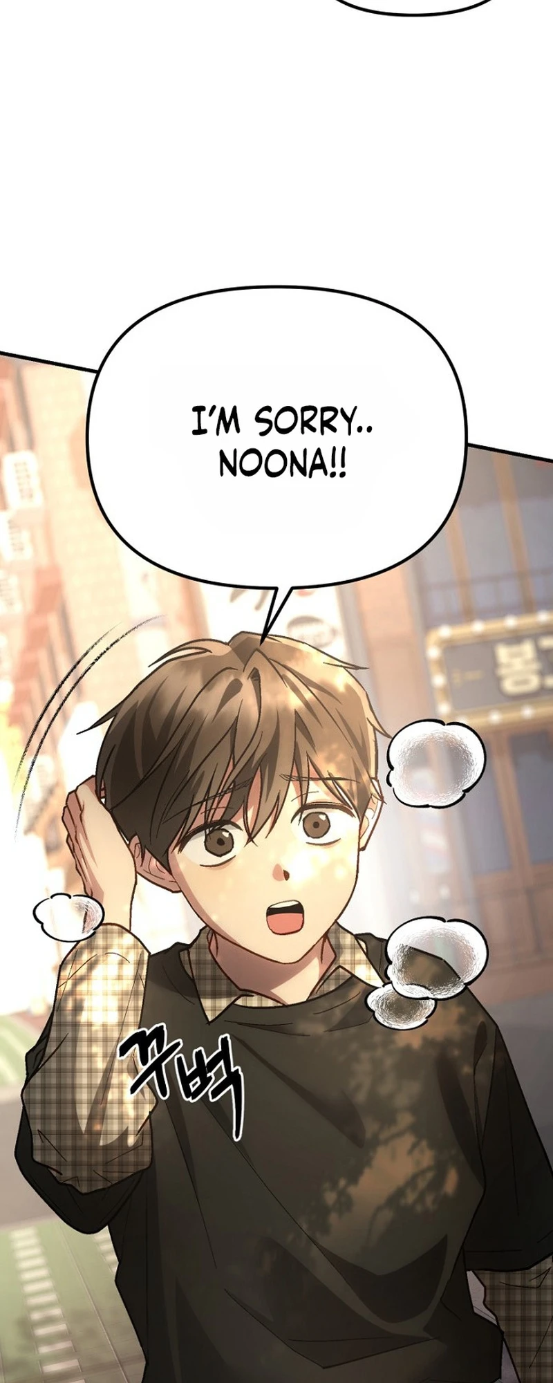 Host Lady Chapter 5 page 45 - 