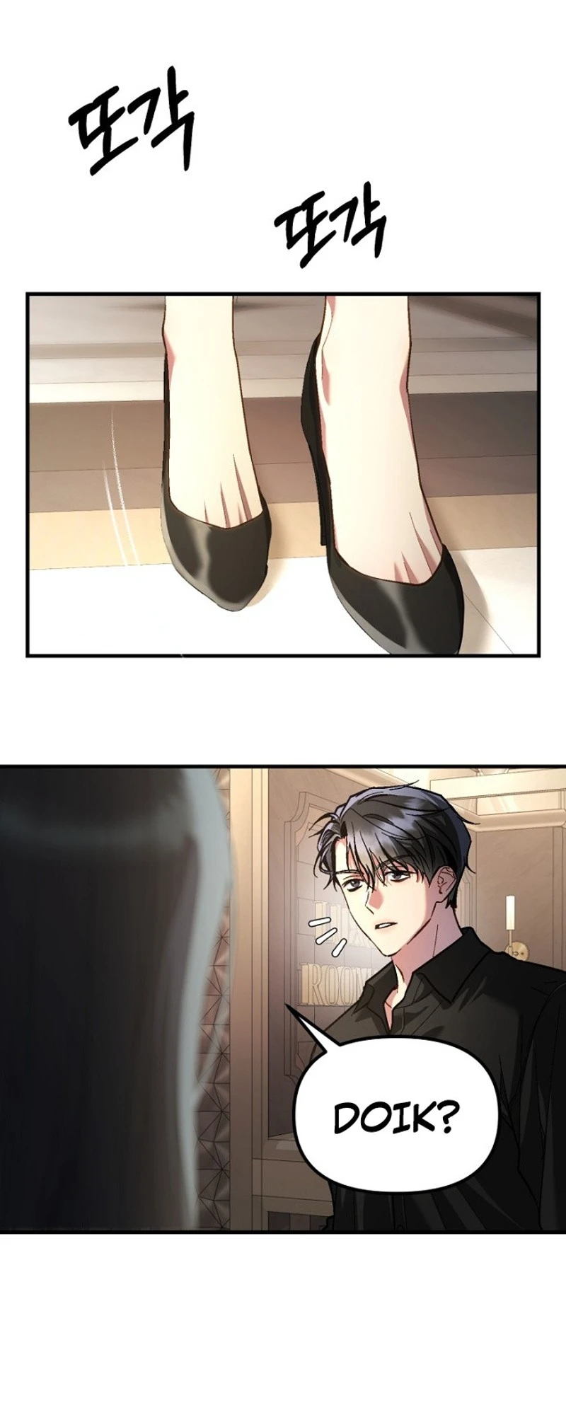 Host Lady Chapter 6 page 14 - 