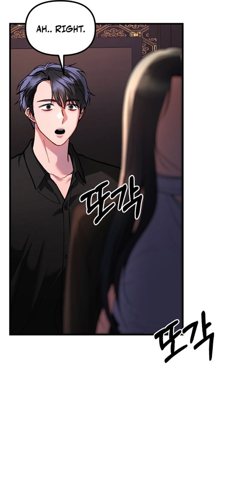 Host Lady Chapter 6 page 37 - 