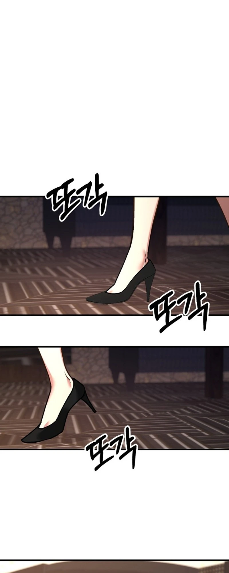 Host Lady Chapter 7 page 15 - 