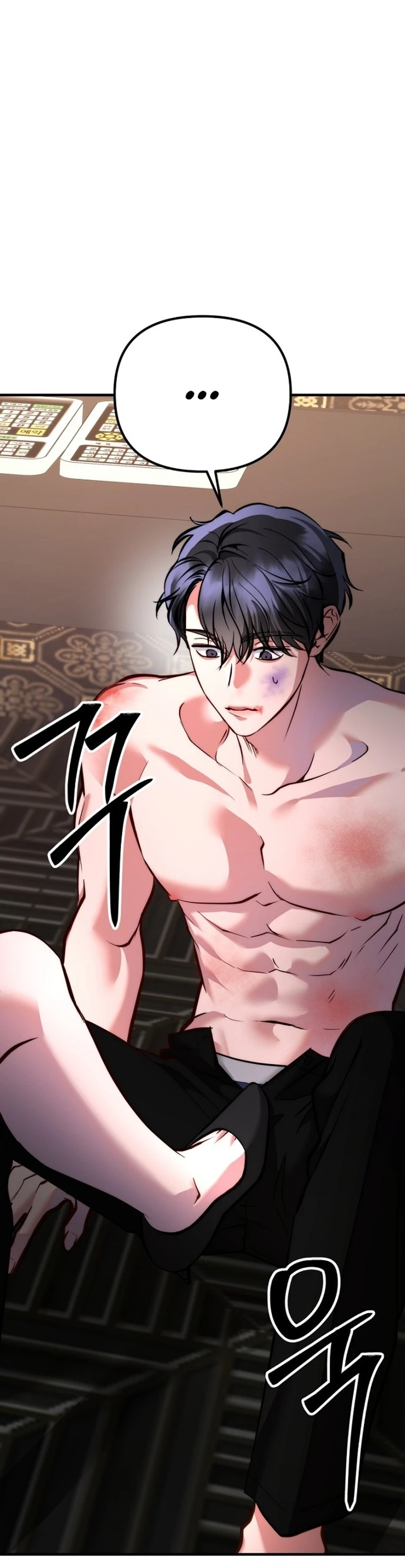 Host Lady Chapter 7 page 64 - 