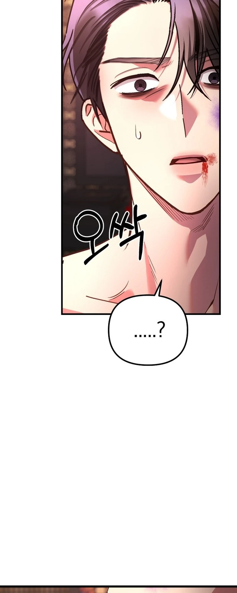Host Lady Chapter 8 page 49 - 