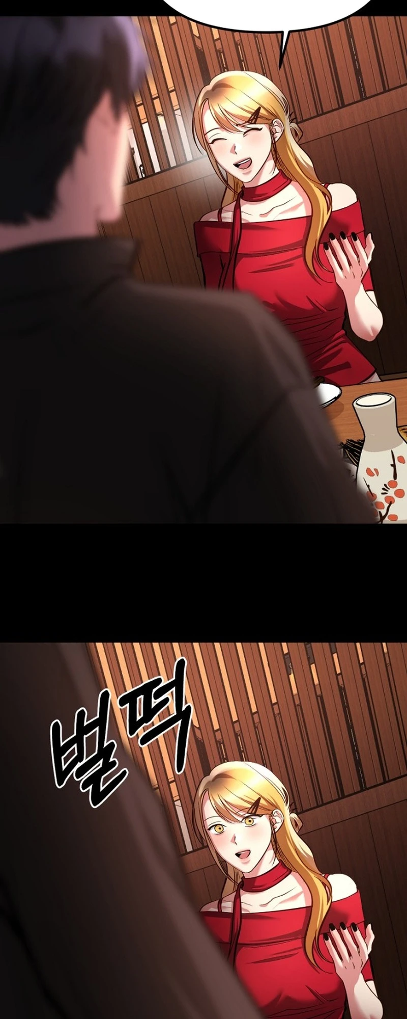 Host Lady Chapter 8 page 77 - 