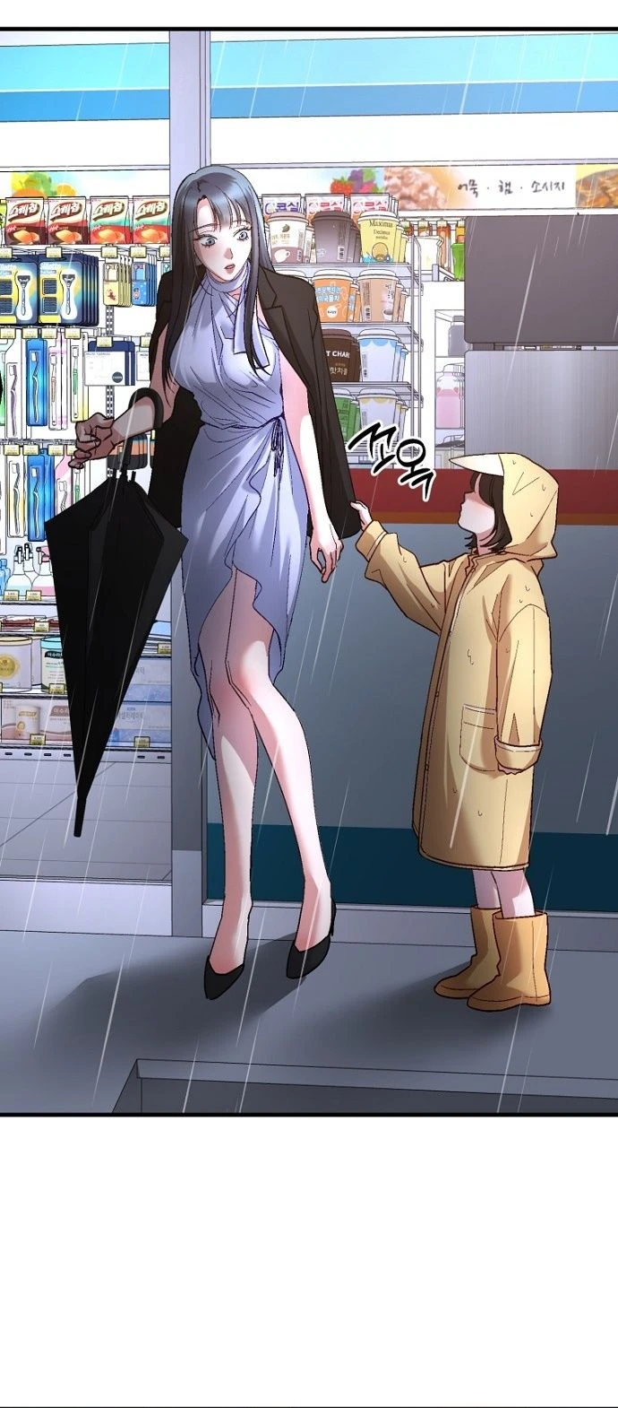 Host Lady Chapter 9 page 78 - 