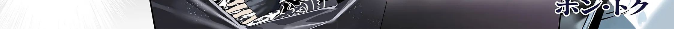 Host to Maou Chapter 1 page 2 - 