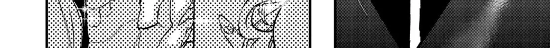 Host to Maou Chapter 1 page 4 - 
