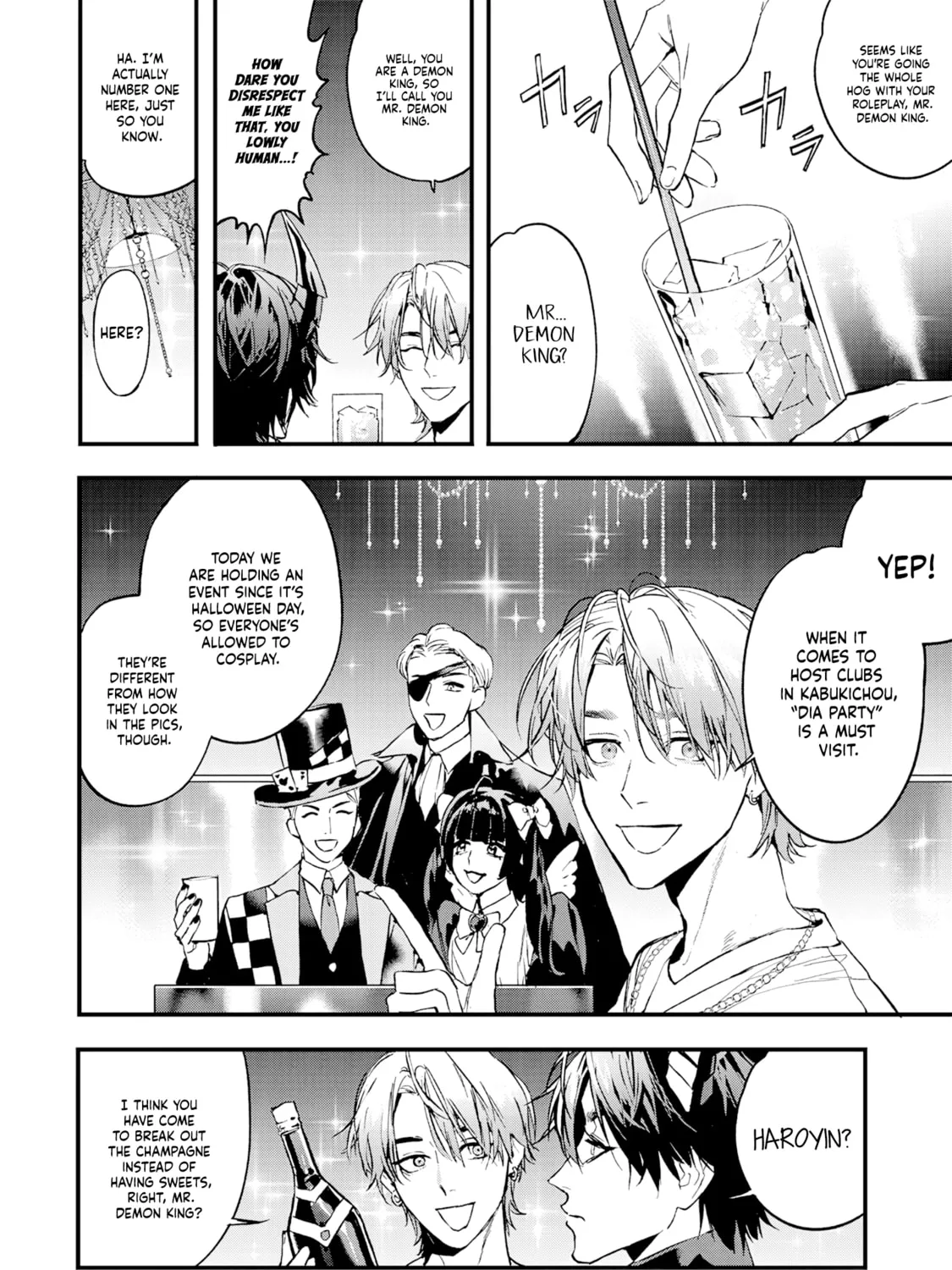 Host to Maou Chapter 1 page 7 - 