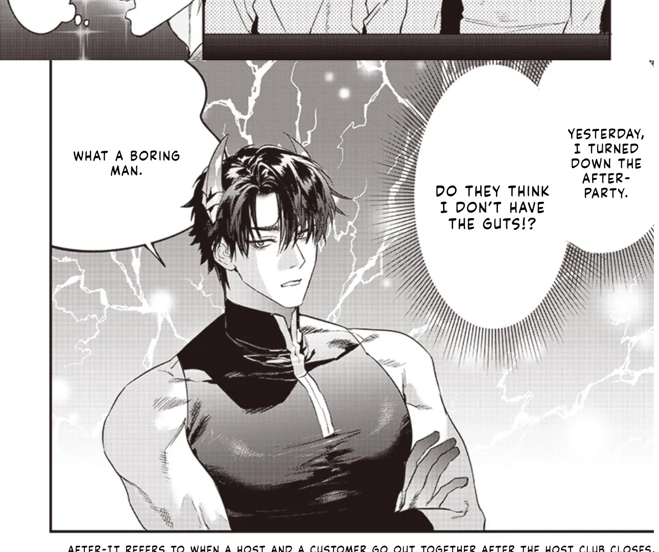 Host to Maou Chapter 2 page 11 - 