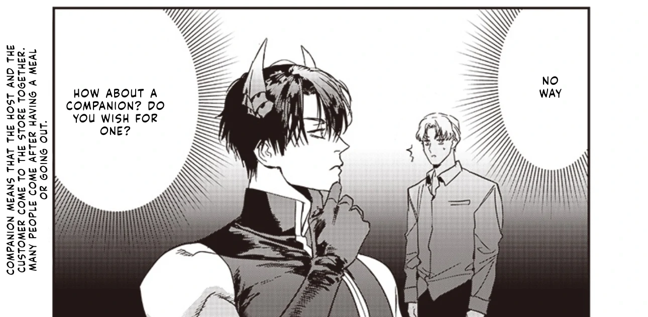 Host to Maou Chapter 2 page 16 - 