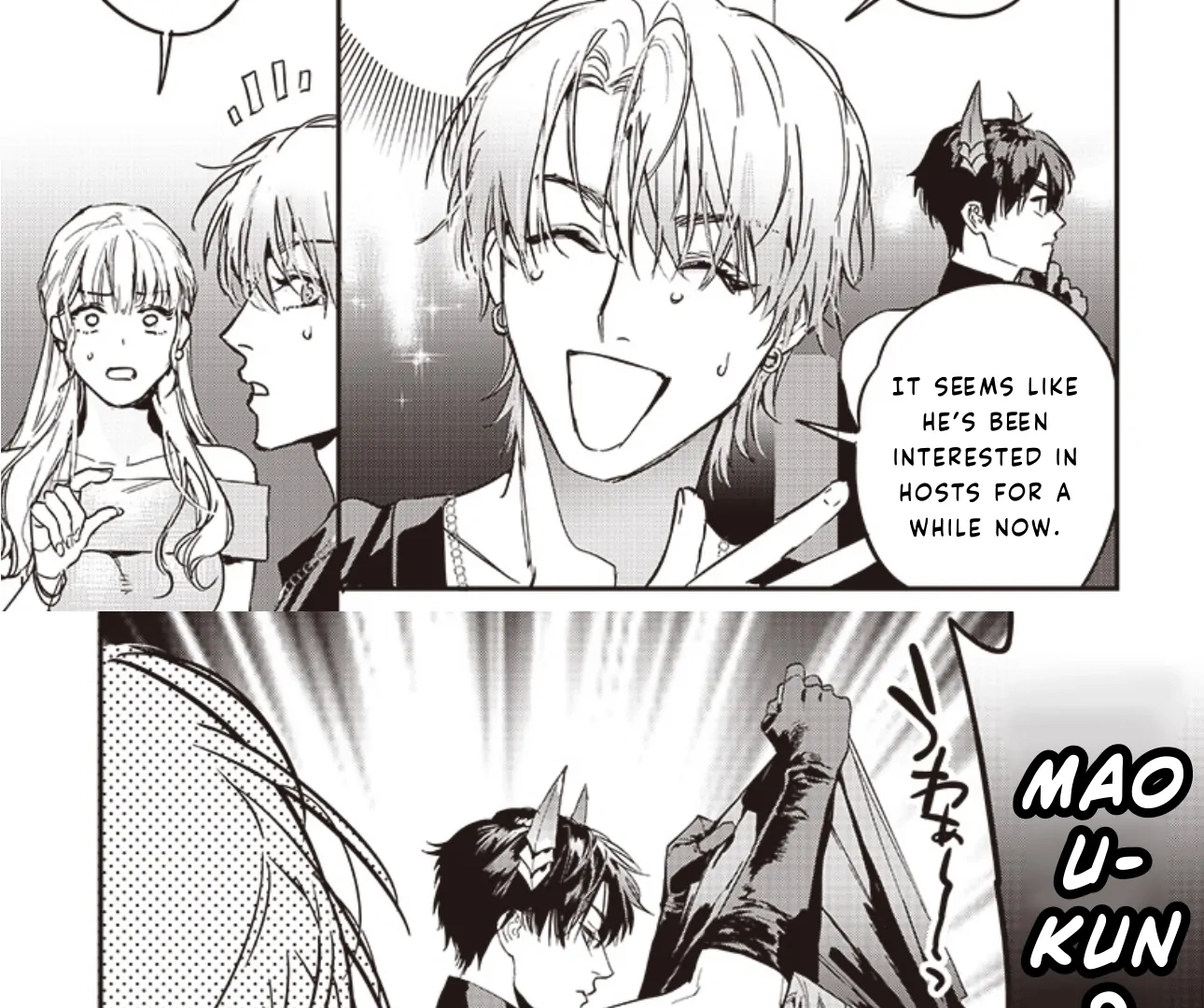 Host to Maou Chapter 2 page 18 - 