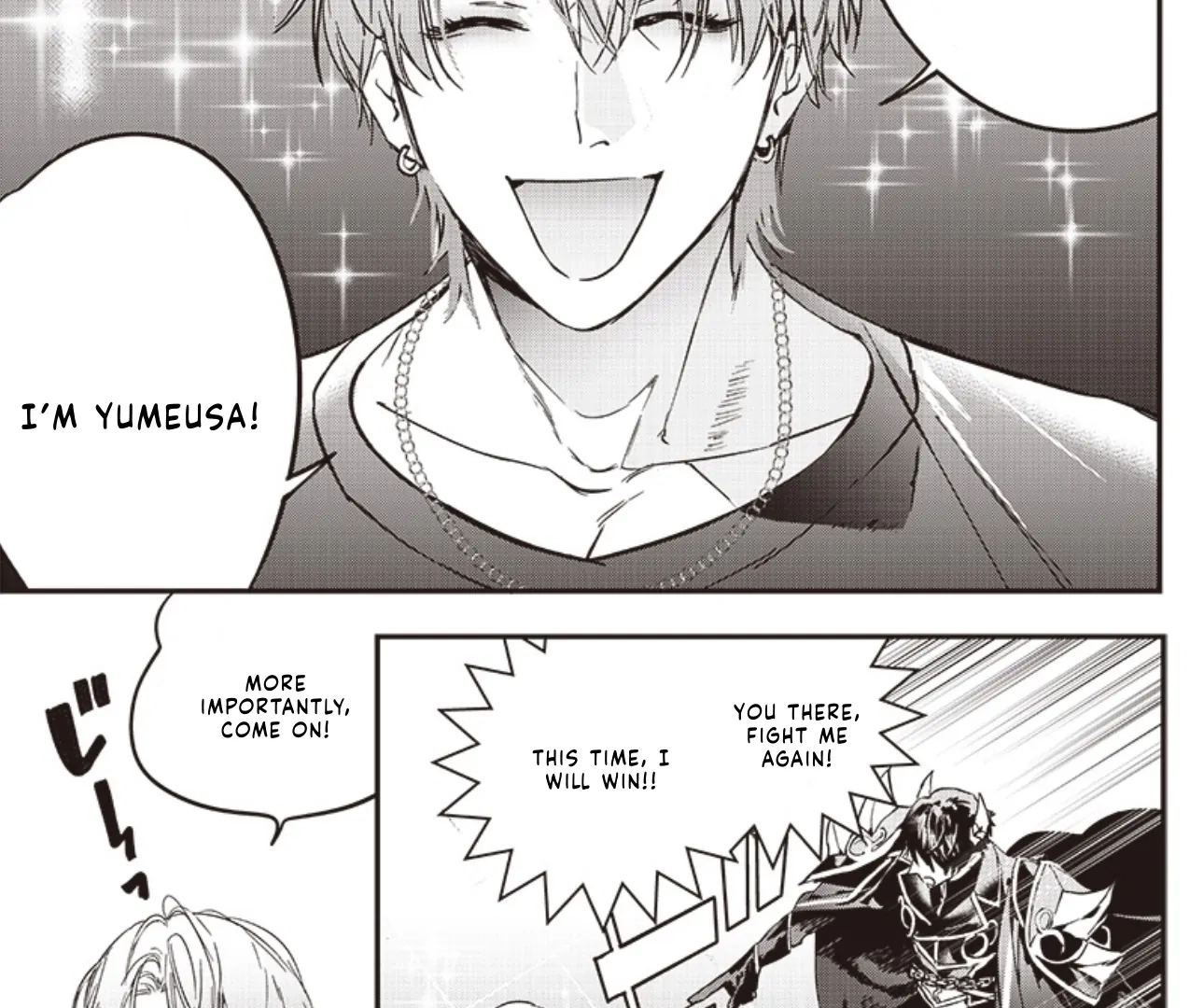 Host to Maou Chapter 2 page 3 - 