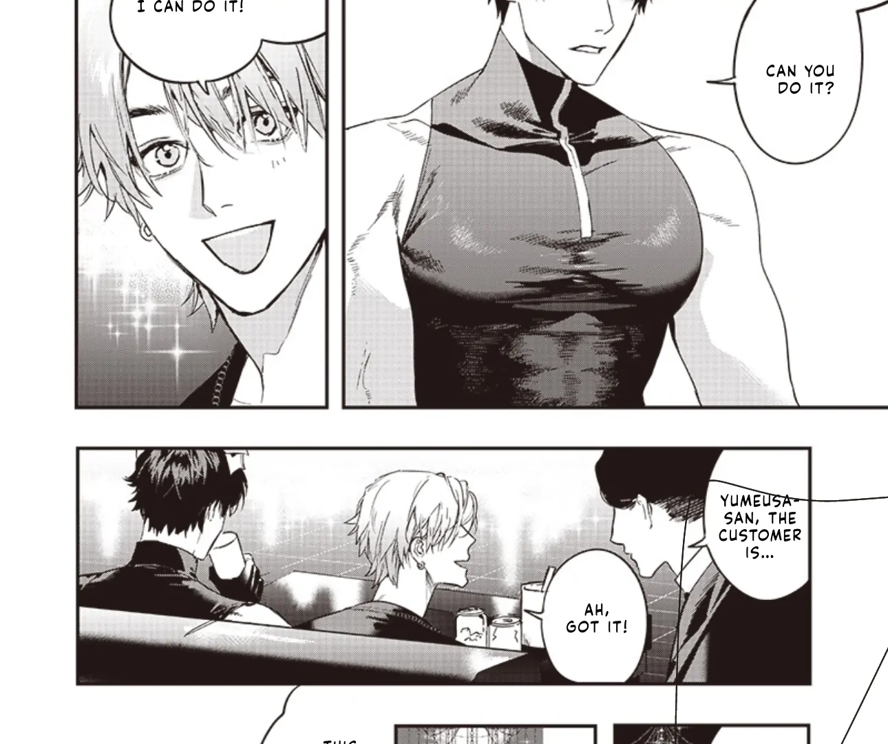 Host to Maou Chapter 2 page 8 - 