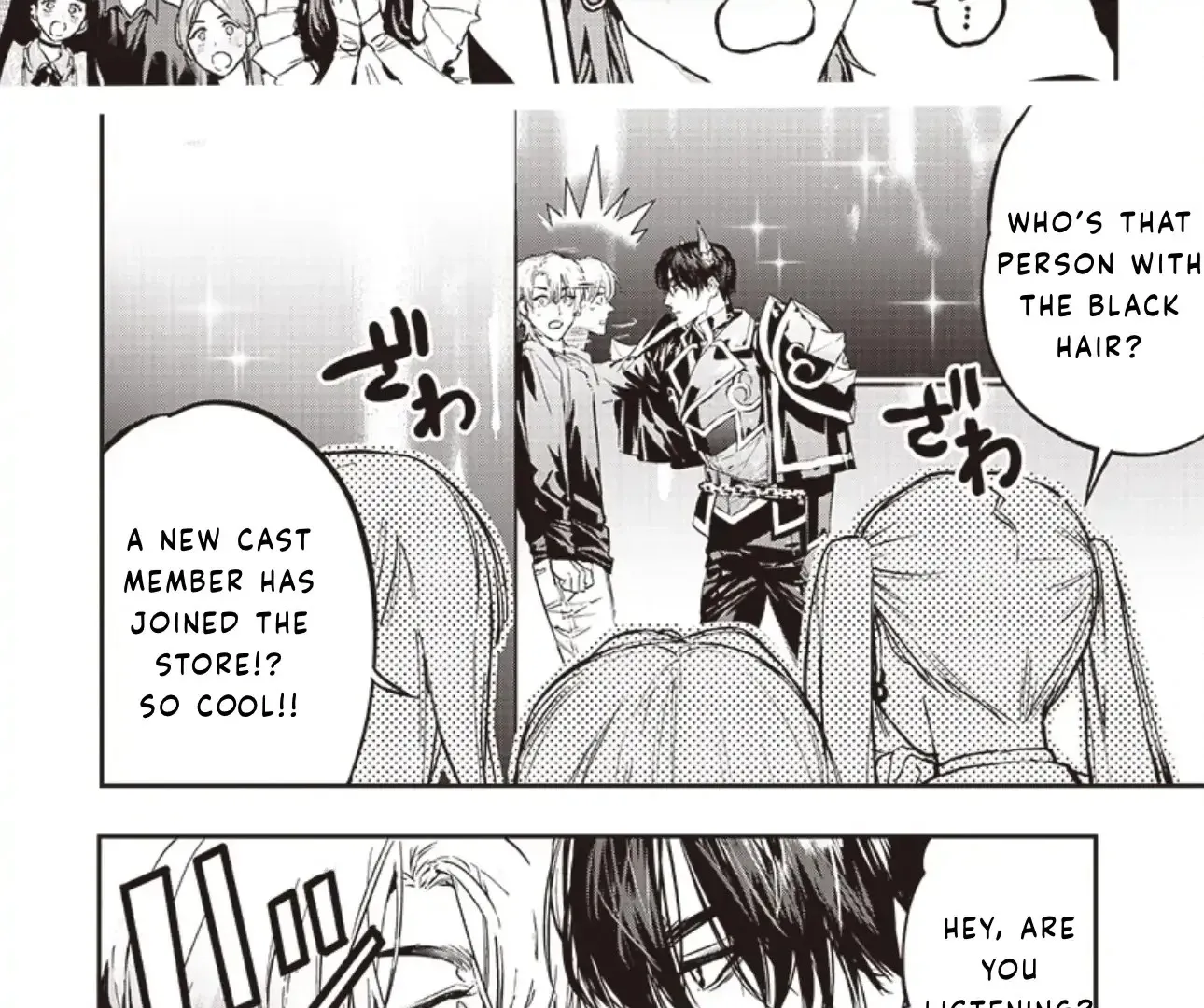 Host to Maou Chapter 3 page 20 - 