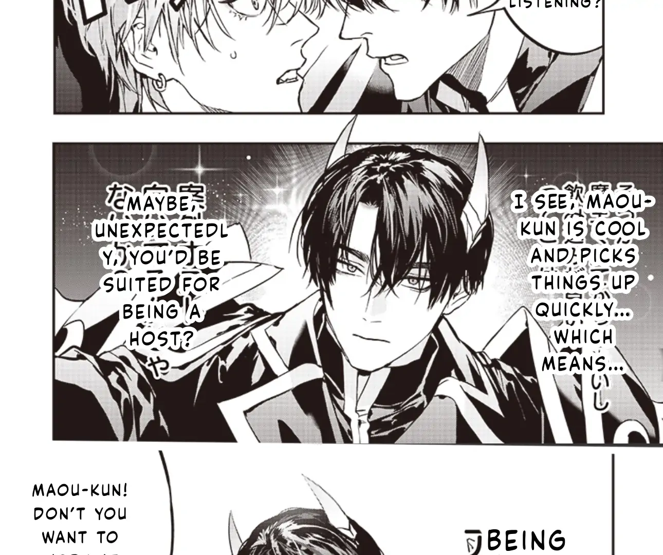 Host to Maou Chapter 3 page 21 - 