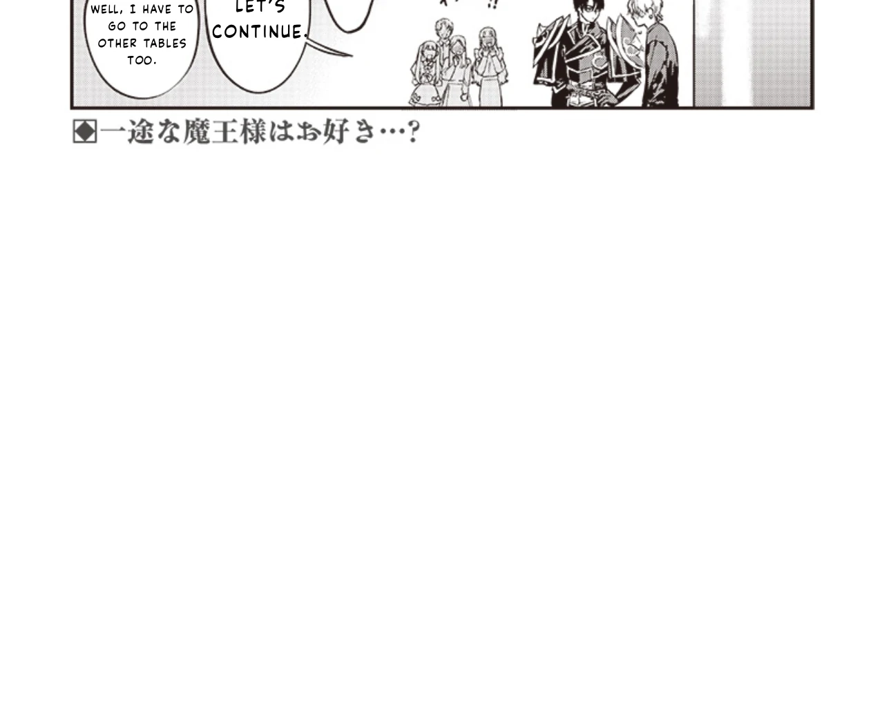 Host to Maou Chapter 3 page 25 - 