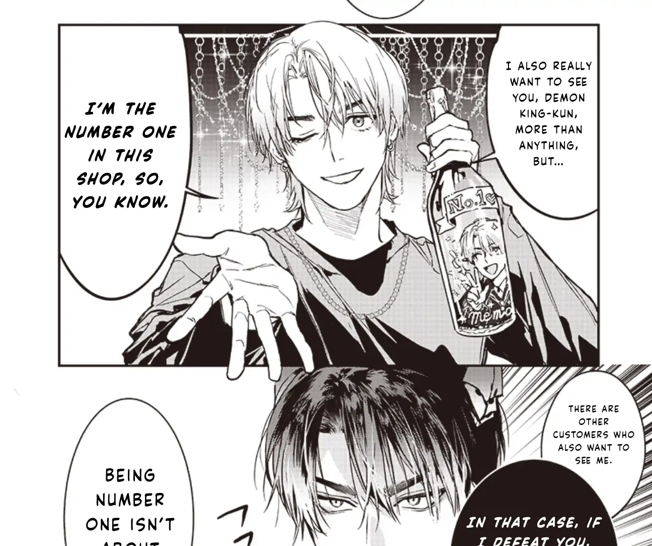 Host to Maou Chapter 3 page 6 - 