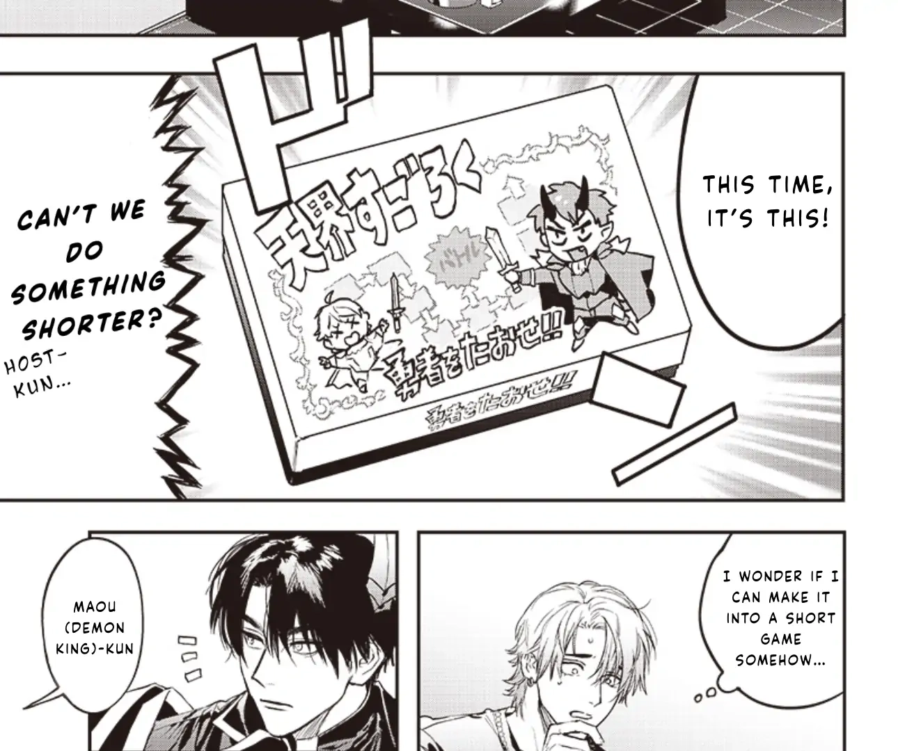 Host to Maou Chapter 3 page 8 - 