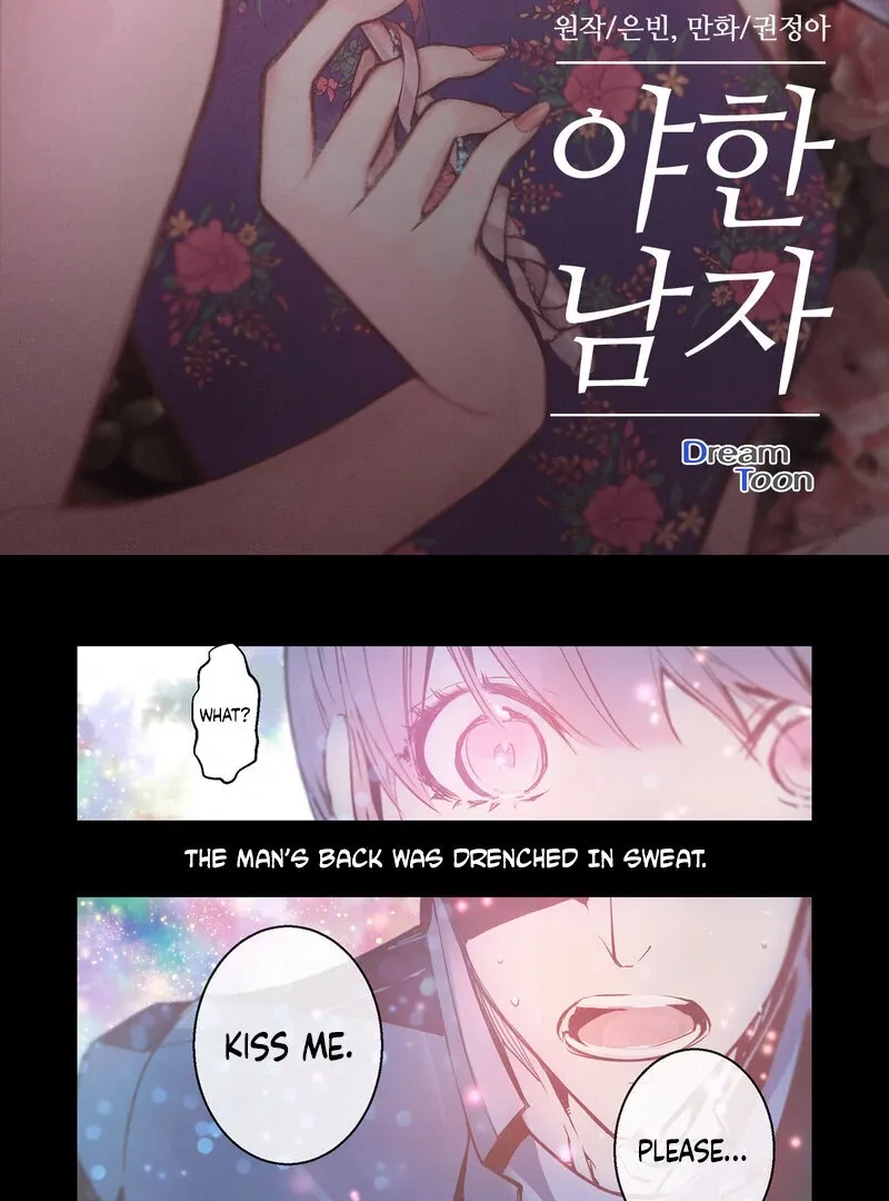 Hot Guy Chapter 1 page 2 - 