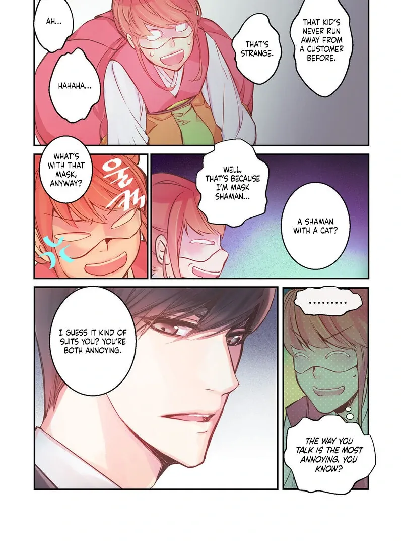 Hot Guy Chapter 1 page 12 - 