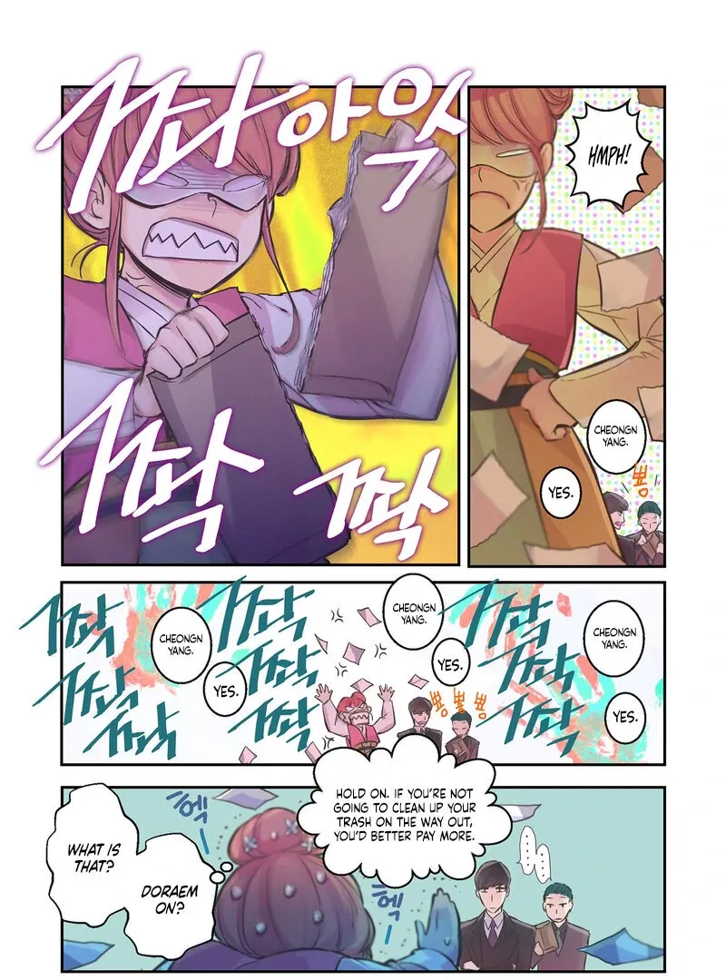 Hot Guy Chapter 1 page 16 - 